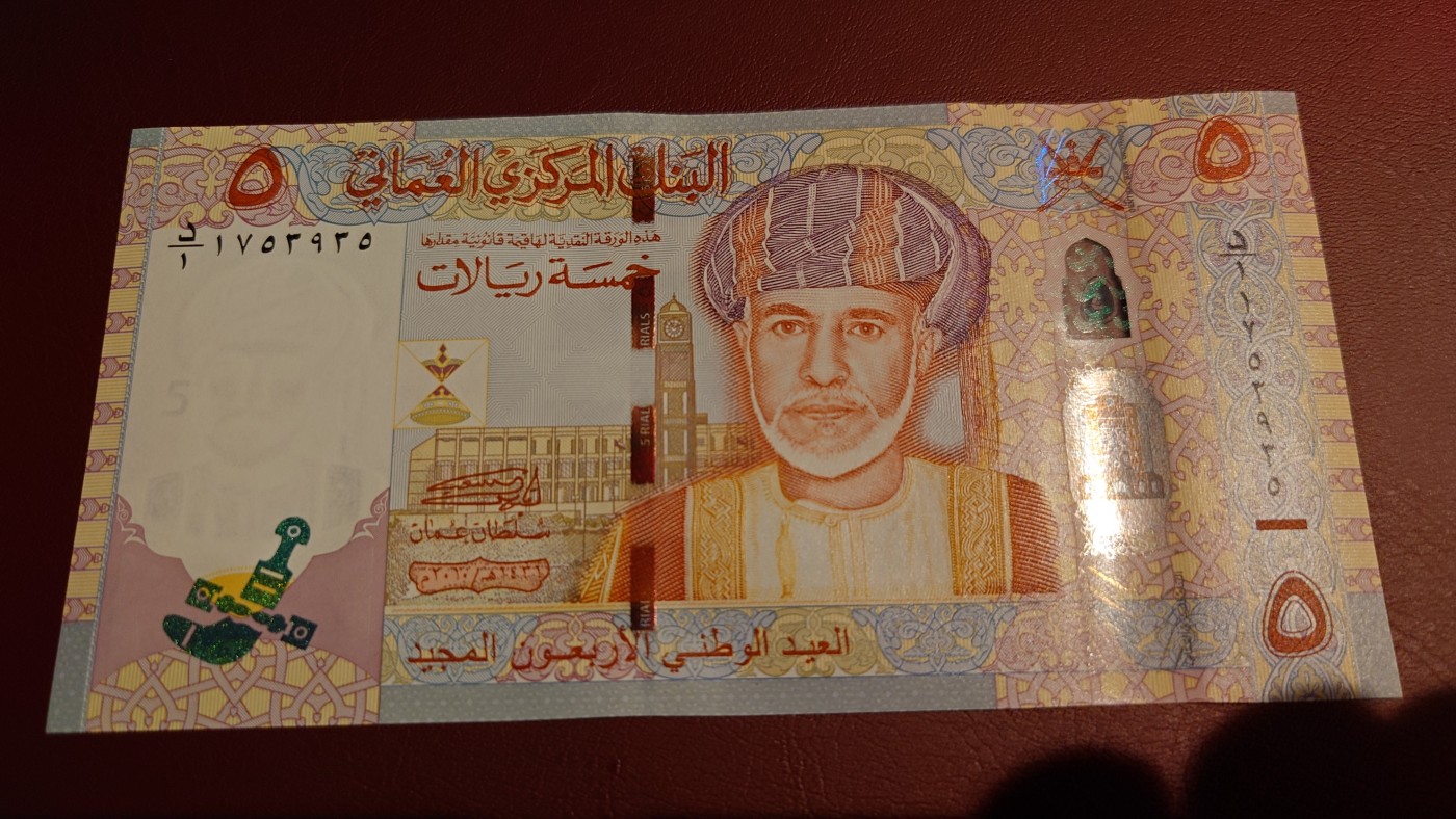 【世界钱币】精选微拍第90期暨2024年第一期 混合场 2010年阿曼5里亚尔 首发D1冠 全新绝品(1)