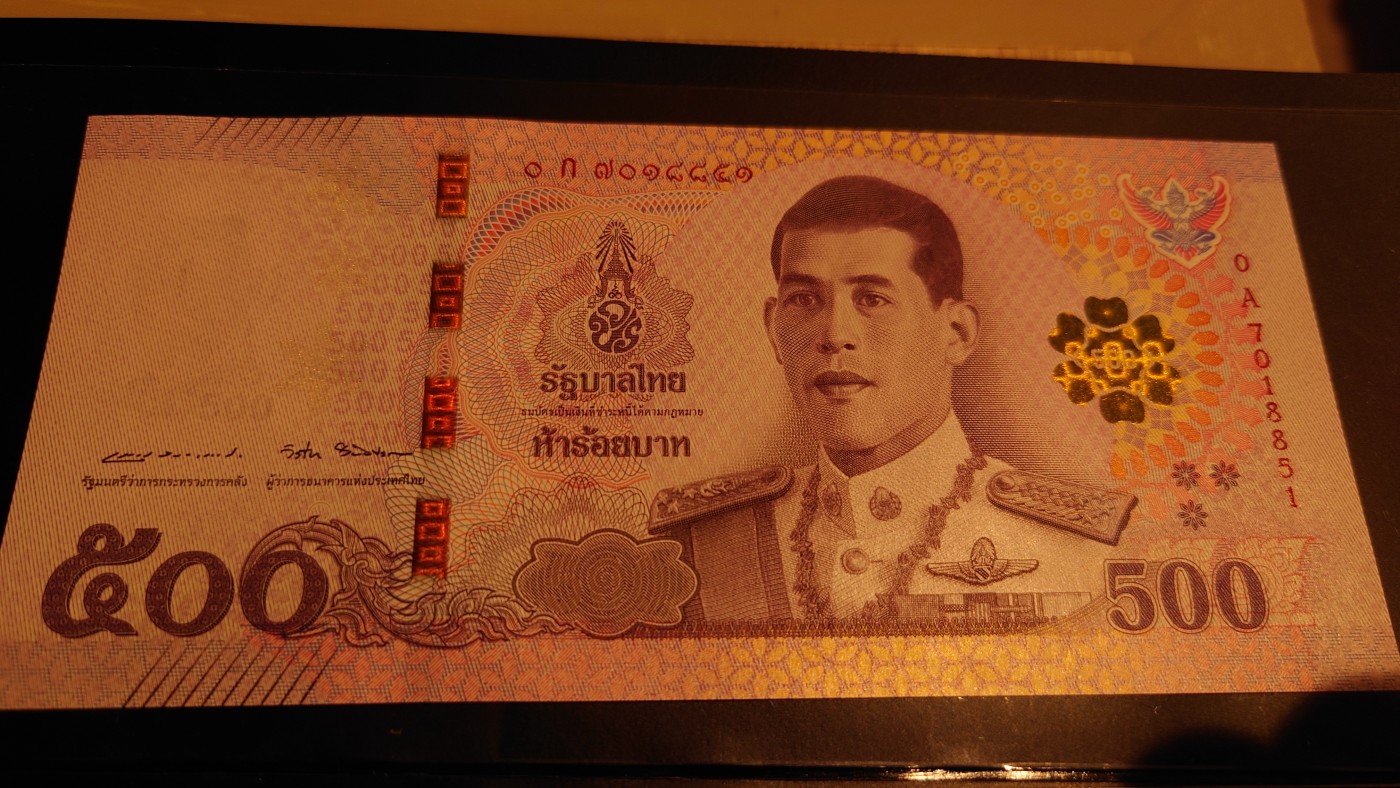 【世界钱币】精选微拍第90期暨2024年第一期 混合场 2018年泰国500 首发0A冠少见 全新绝品无4尾号851