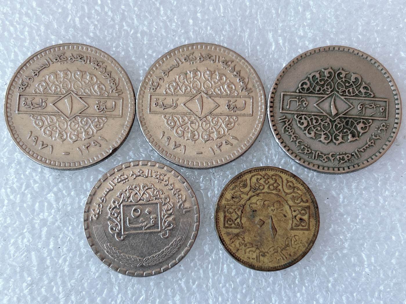 第一海外回流一元起拍收藏 本月最后一期 第61期 叙利亚硬币5枚