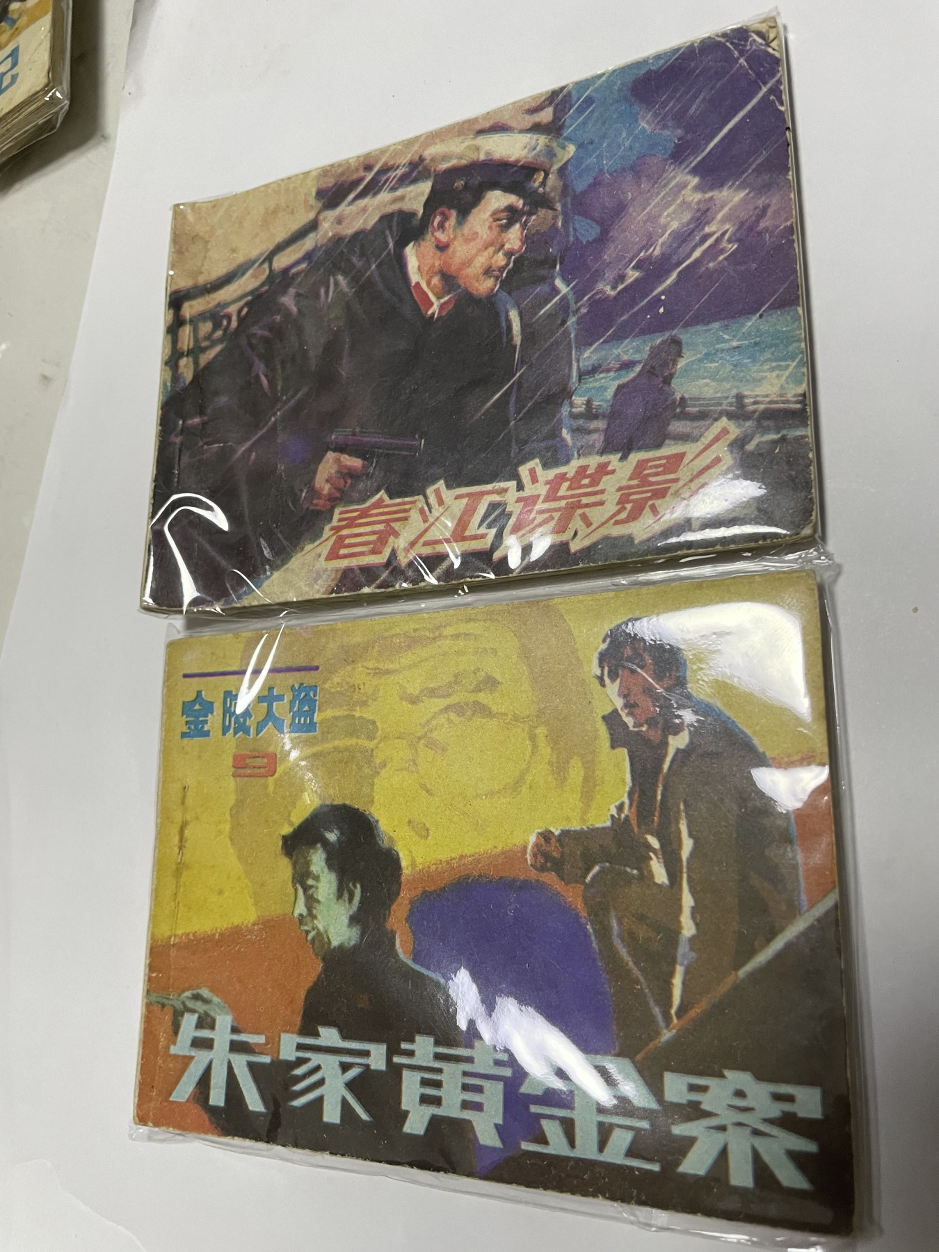 第18场小人书、连环画专场 经典老版绘画版连环画，原汁原味，永恒包老包真