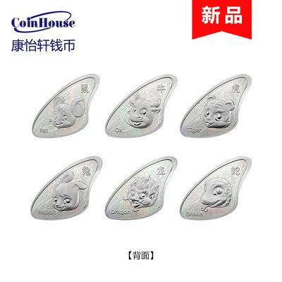 2023年萨摩亚发行比翼双飞十二生肖20分铜镀银幻彩纪念币 两枚组合 - 2023年萨摩亚发行比翼双飞十二生肖20分铜镀银幻彩纪念币 两枚组合