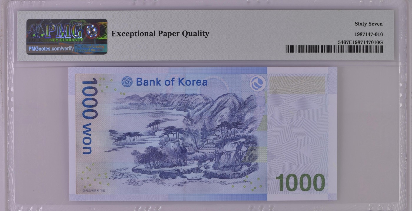 收藏联盟Quantum Auction 第320期拍卖  韩国 ND (2007)年1000元 PMG67 号码无457 退溪 李洸
