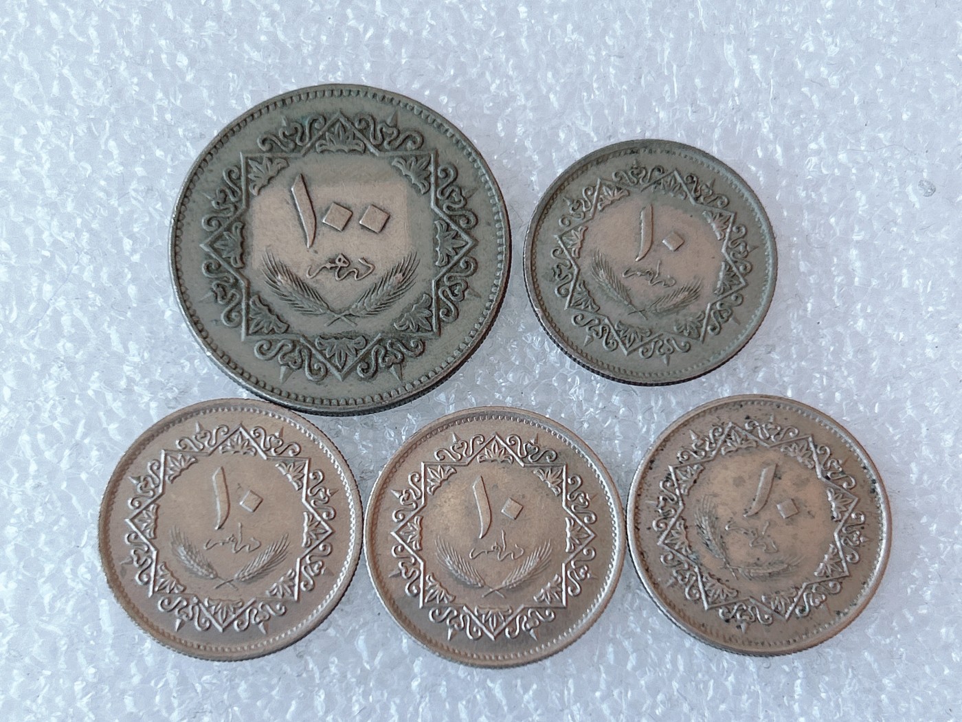 第一海外回流一元起拍收藏 本月最后一期 第61期 利比亚