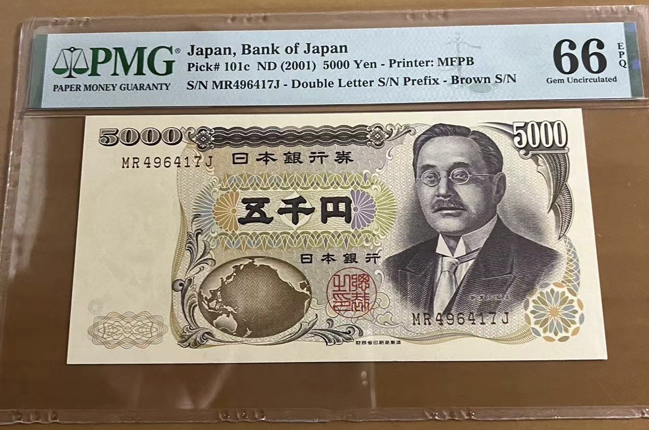 Chase Auction 第22期 - - 外钞、民国钞和人民币混合场！ 2001年日本5000日元，PMG66！