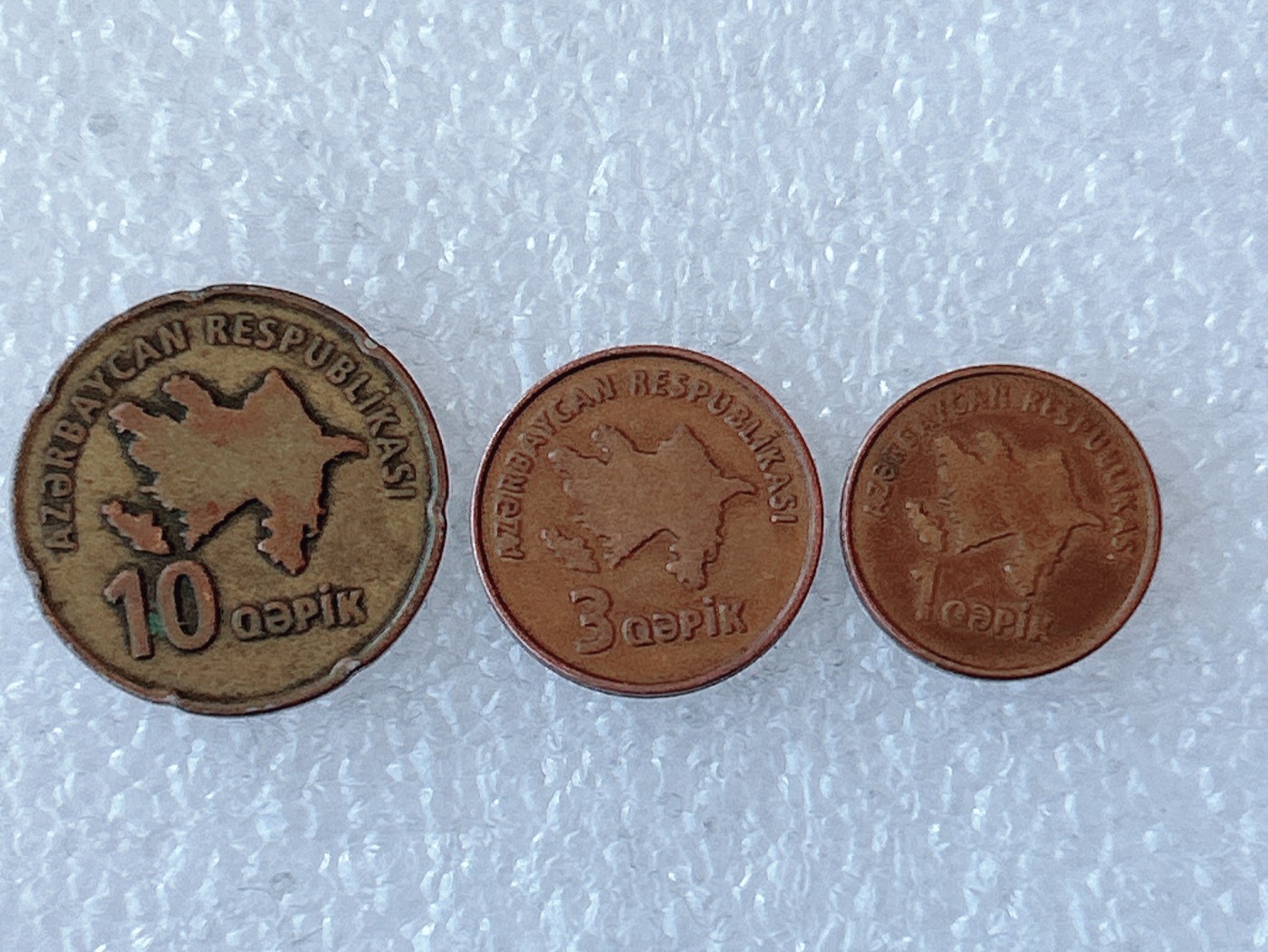 第一海外回流一元起拍收藏 散币场 第60期 阿塞拜疆硬币 3枚
