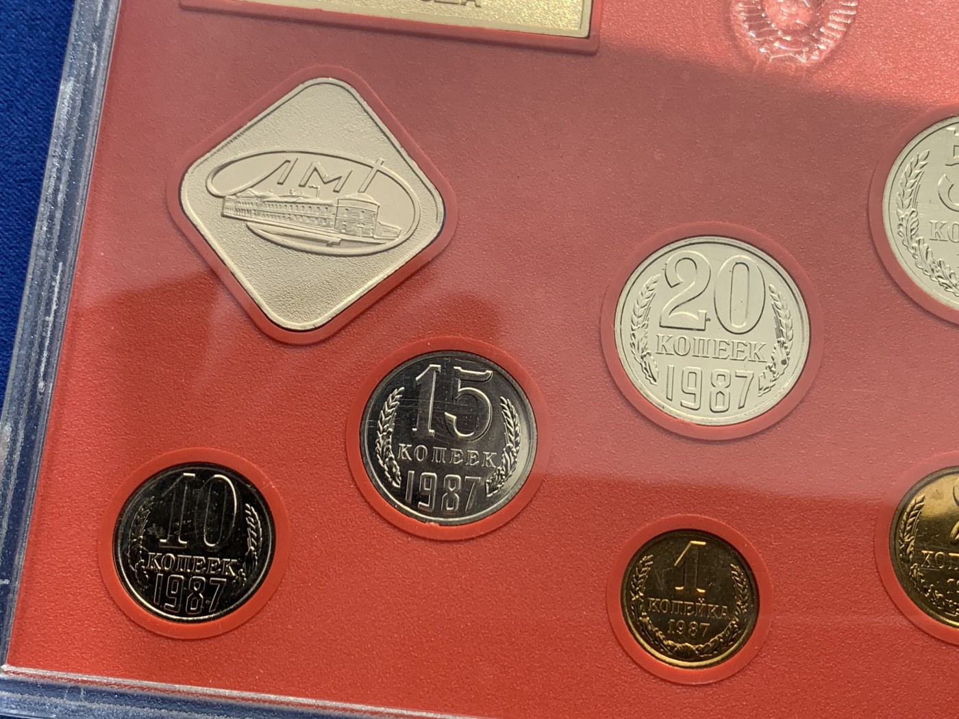 《竞宝斋》第238场-周日，周一，周二，周三 疯狂4连拍 (全场包邮) 1987 苏联 套币