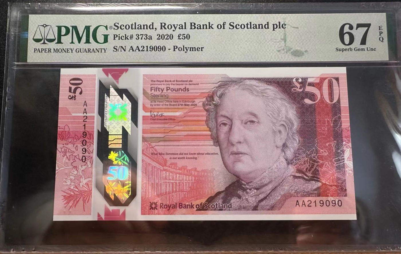 《外钞收藏家》第三百三十四期（连拍第一场） 苏格兰🏴󠁧󠁢󠁳󠁣󠁴󠁿50镑AA首发冠🈚️3457靓号 PMG67