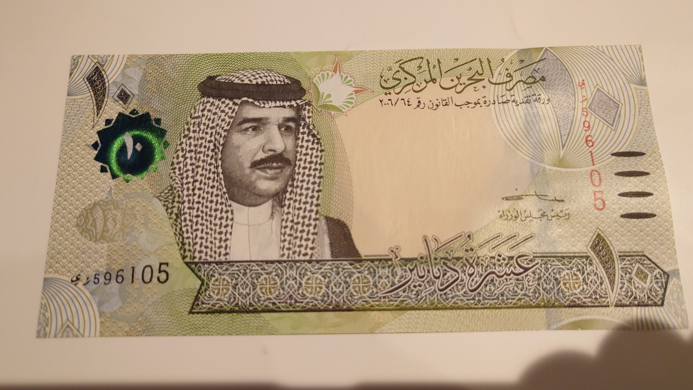 【世界钱币】精选微拍第90期暨2024年第一期 混合场 2023年巴林10第纳尔 全新绝品最新签名 无47尾号105