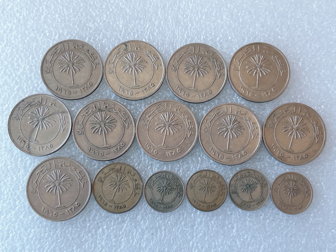 第一海外回流一元起拍收藏 散币场 第60期 巴林