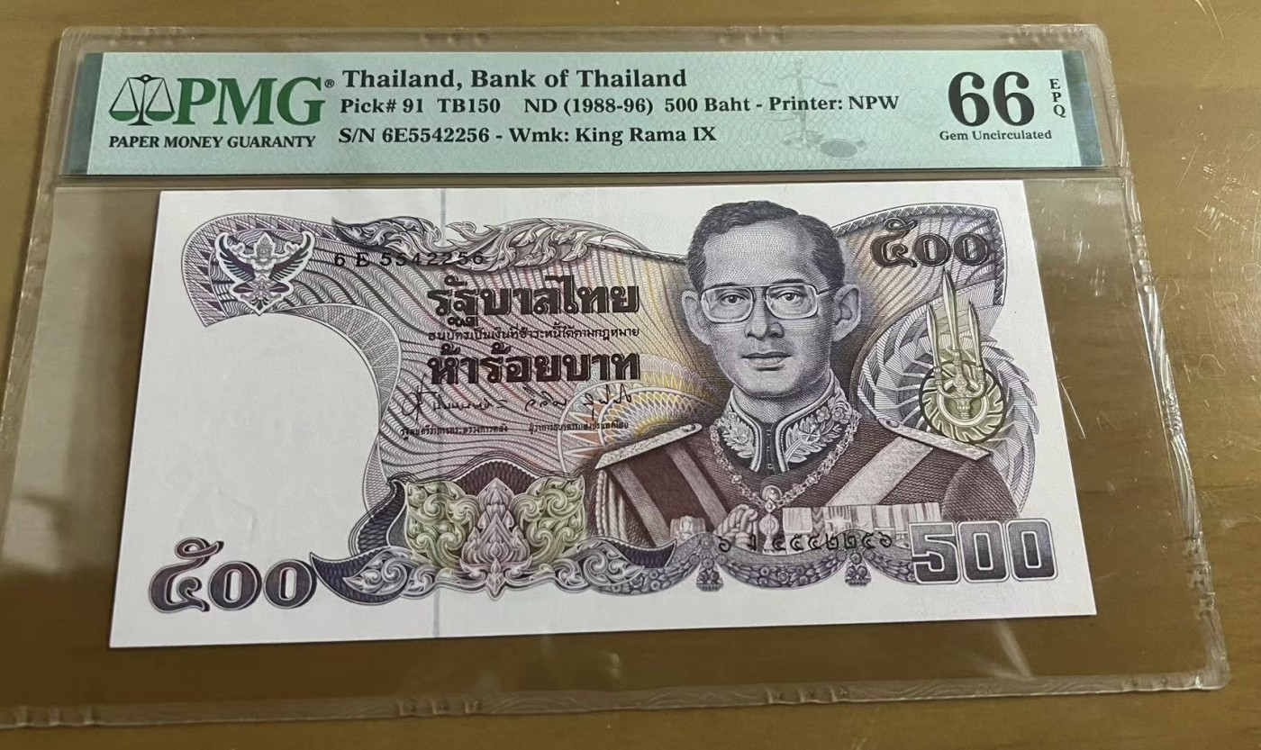 Chase Auction 第22期 - - 外钞、民国钞和人民币混合场！ 1988年泰国500元，PMG66！
