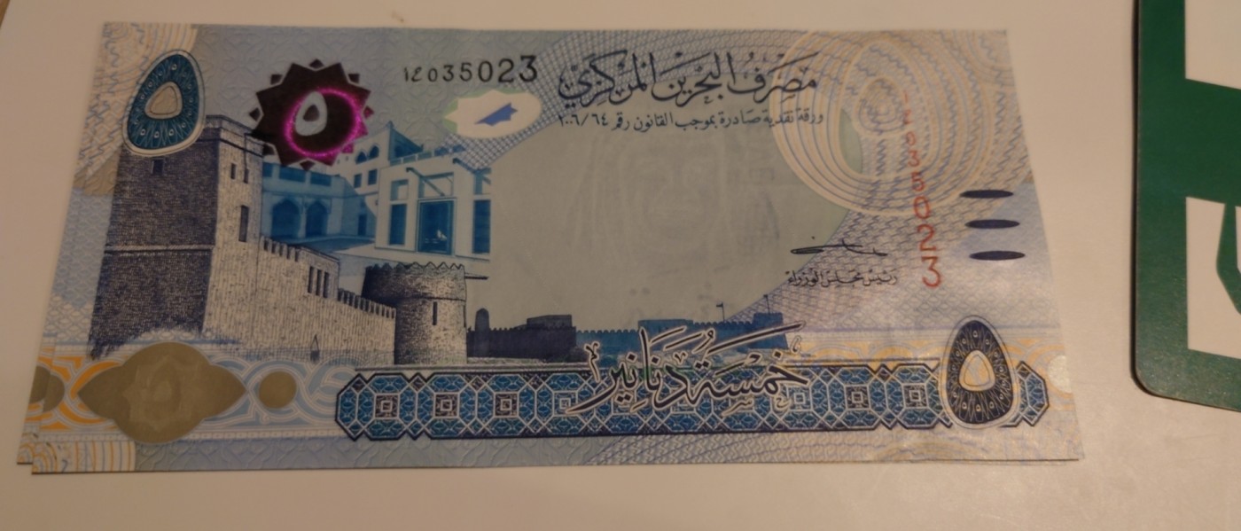 【世界钱币】精选微拍第90期暨2024年第一期 混合场 2023年巴林5第纳尔 全新绝品最新签名 无47尾号023