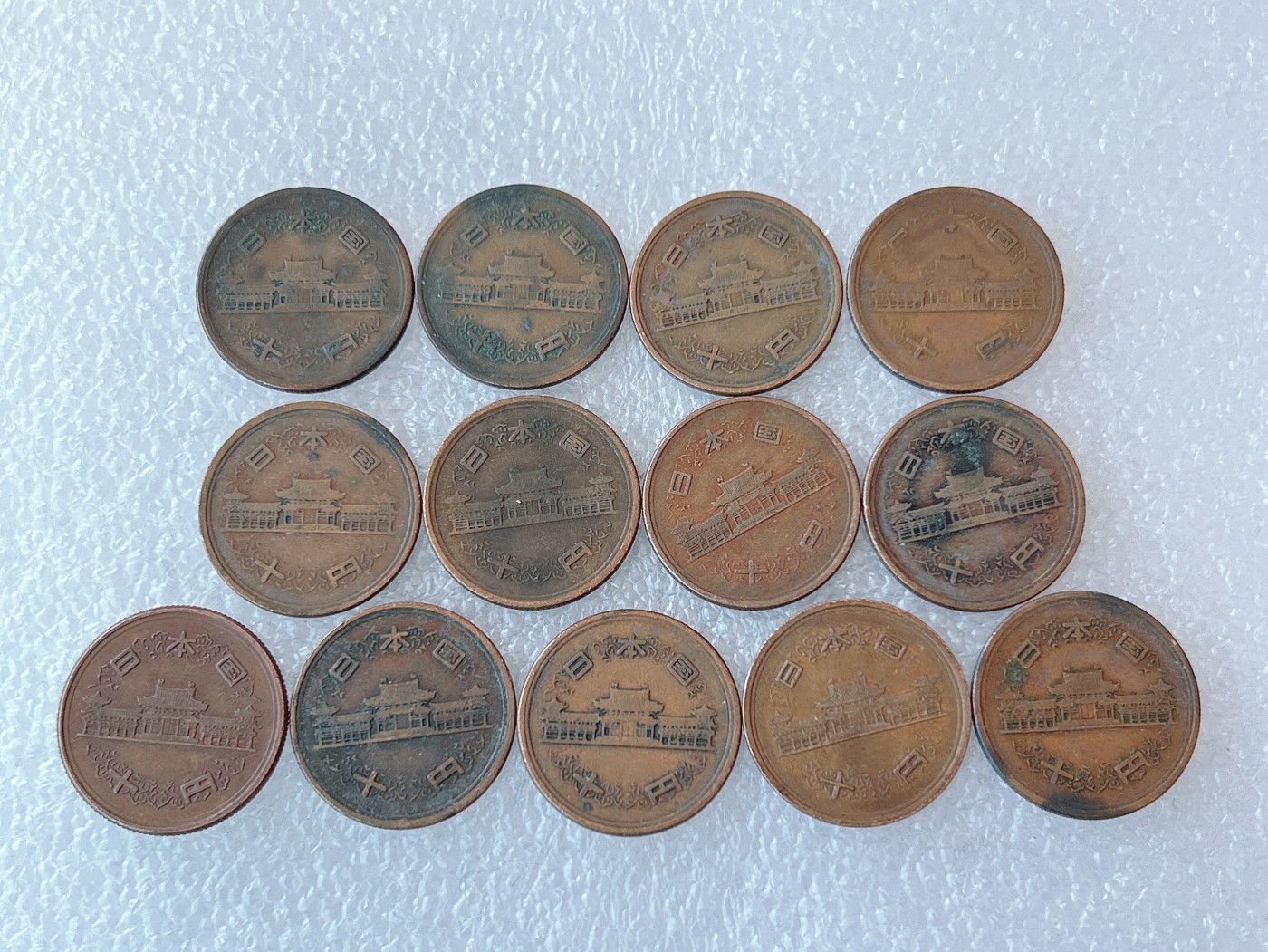 第一海外回流一元起拍收藏 散币场 第60期 日本昭和年间10元 13枚