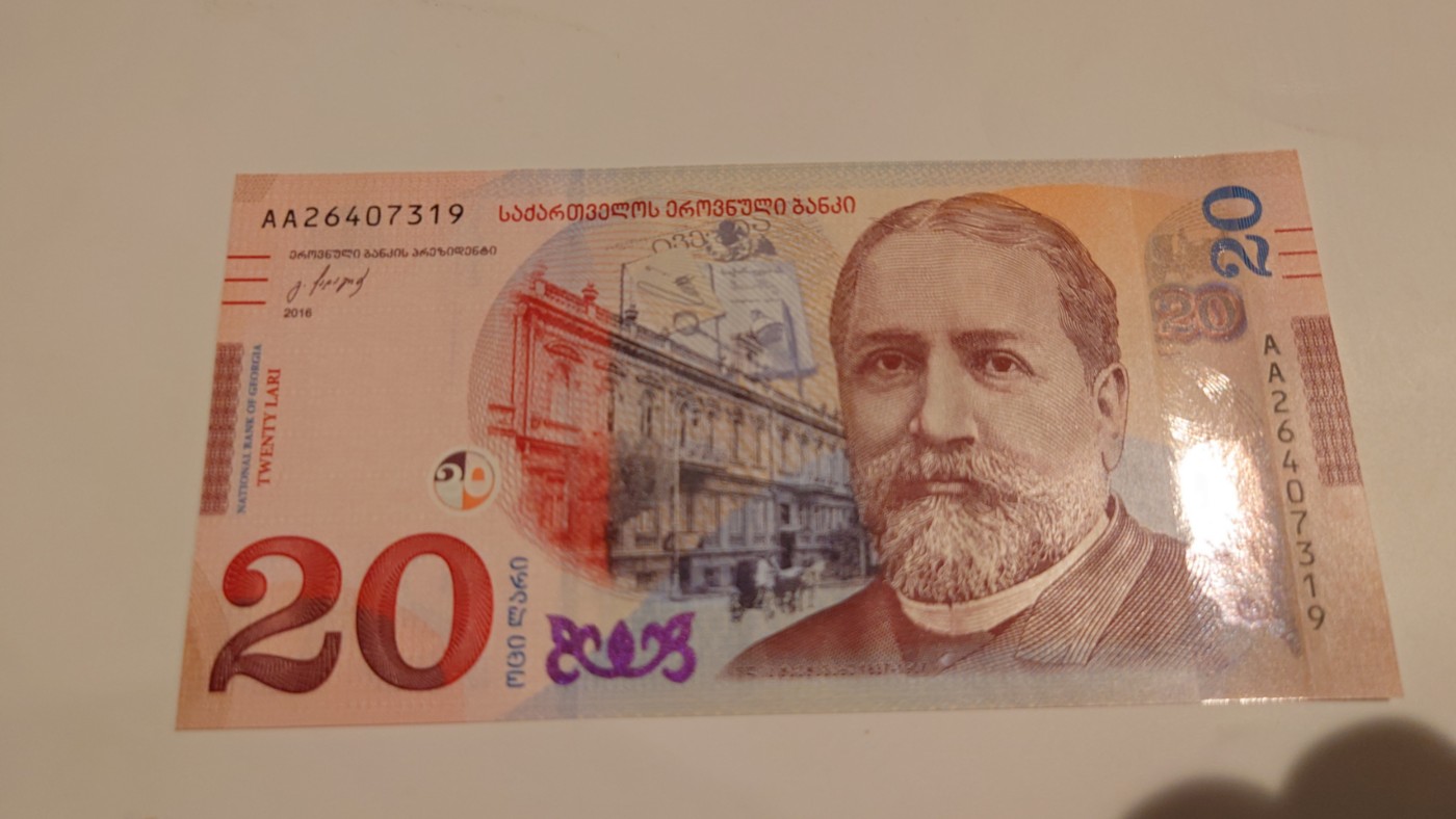 【世界钱币】精选微拍第90期暨2024年第一期 混合场 2016年格鲁吉亚20 首发AA冠全新绝品