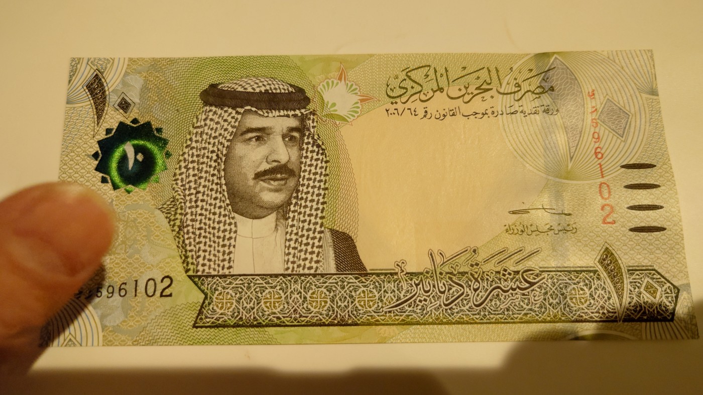 【世界钱币】精选微拍第90期暨2024年第一期 混合场 2023年巴林10第纳尔 全新绝品最新签名 无47尾号102