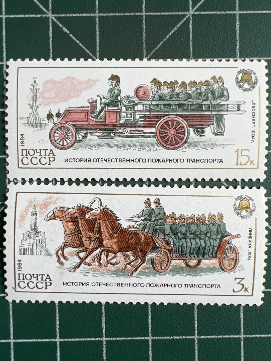 第517期 邮票专场 （无押金，捡漏，全场50包邮，偏远地区除外，接收代拍业务） 苏联邮票