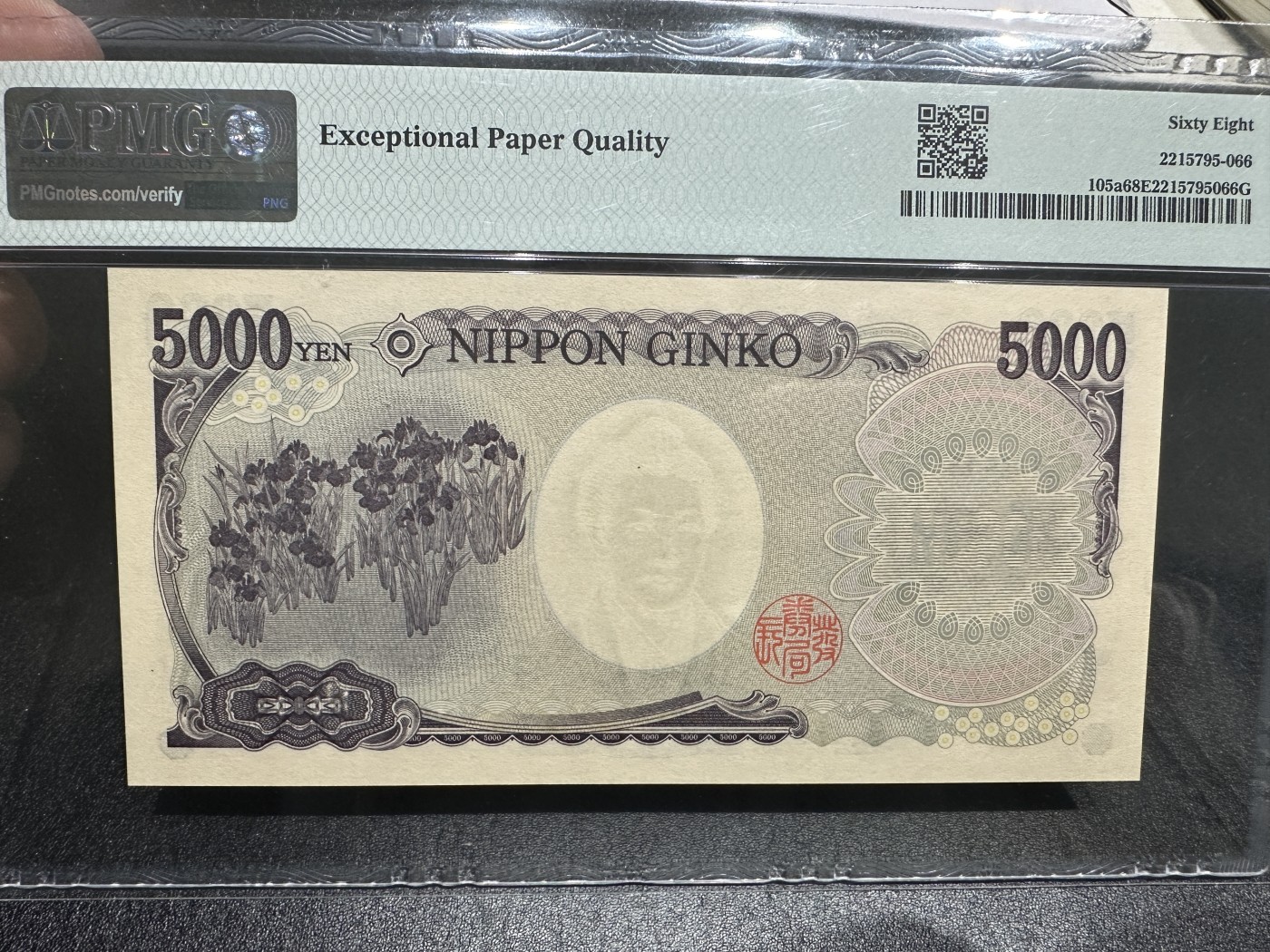 《外钞收藏家》第三百三十四期（连拍第一场） 2004年日本5000日元 PMG68  AA冠
