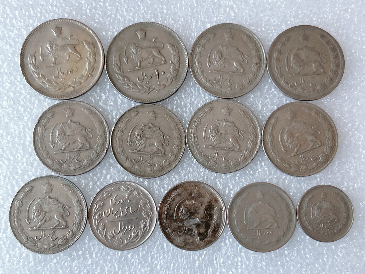 第一海外回流一元起拍收藏 散币场 第60期 伊朗