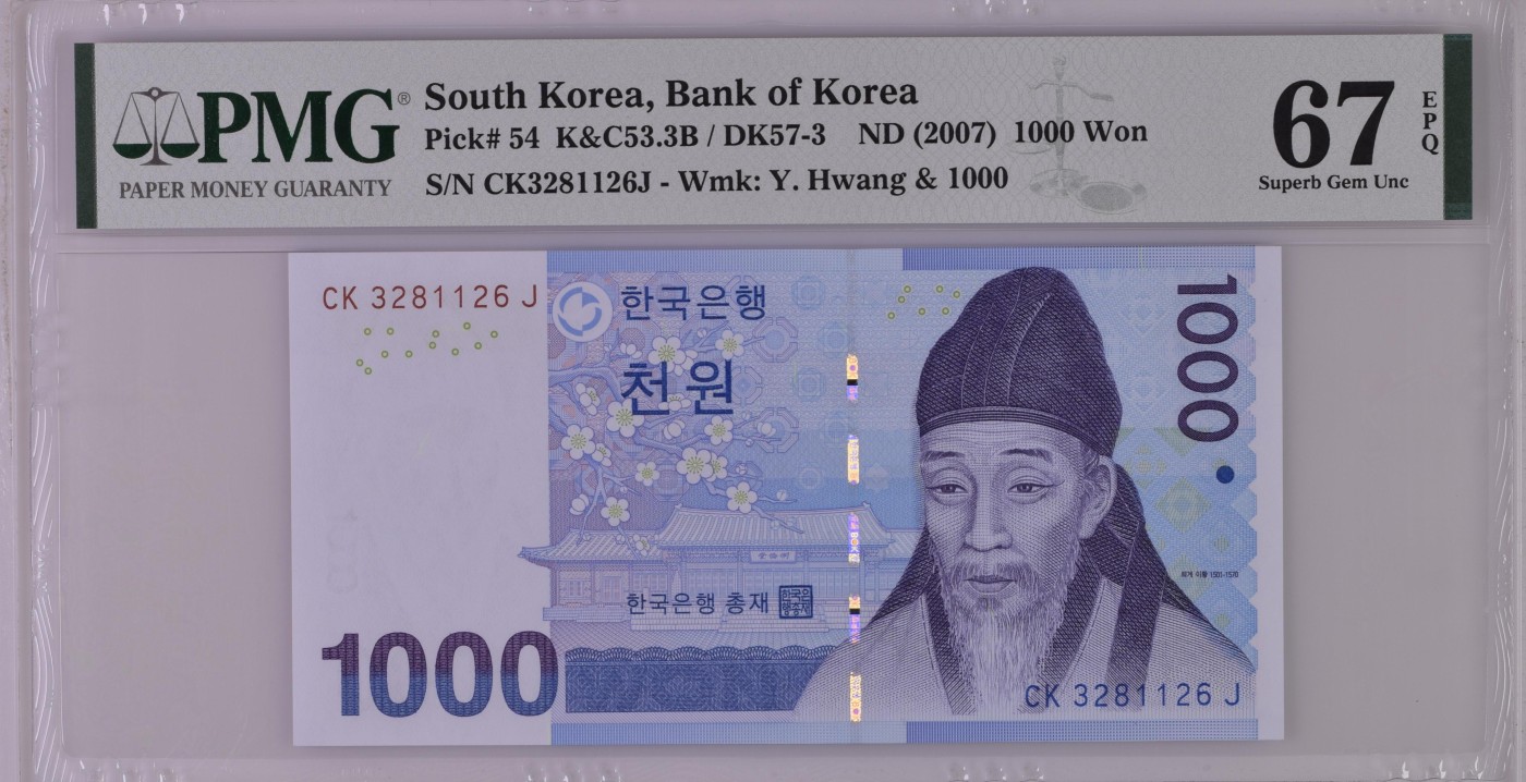 收藏联盟Quantum Auction 第320期拍卖  韩国 ND (2007)年1000元 PMG67 号码无457 退溪 李洸