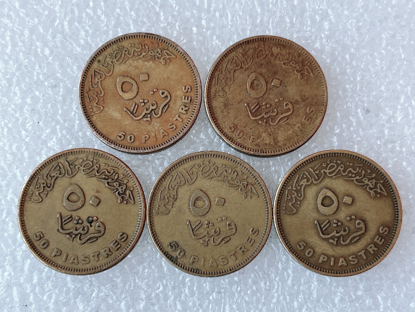 第一海外回流一元起拍收藏 本月最后一期 第61期 埃及艳后 埃及50皮阿斯特