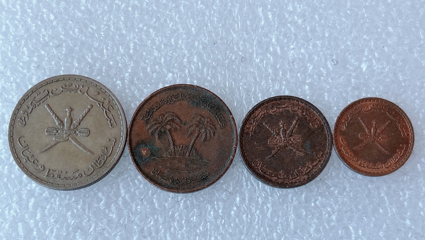 第一海外回流一元起拍收藏 本月最后一期 第61期 阿曼硬币 4枚