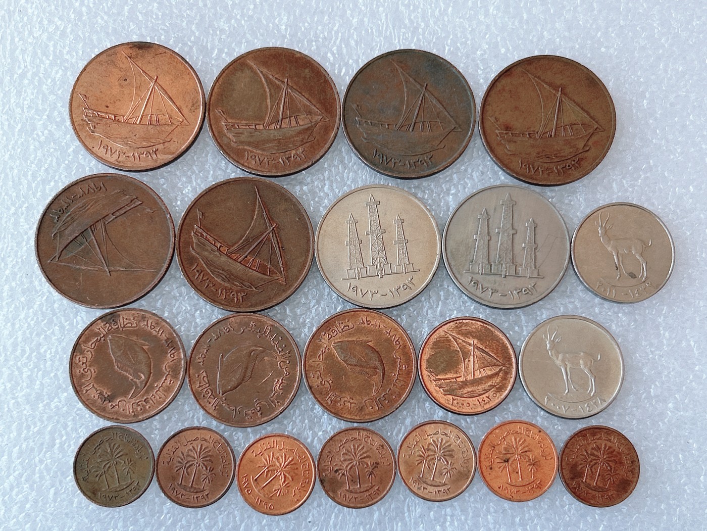 第一海外回流一元起拍收藏 散币场 第60期 阿联酋