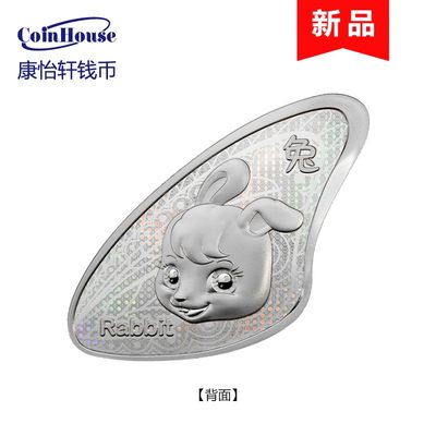 2023年萨摩亚发行比翼双飞十二生肖20分铜镀银幻彩纪念币 生肖兔 - 2023年萨摩亚发行比翼双飞十二生肖20分铜镀银幻彩纪念币 生肖兔