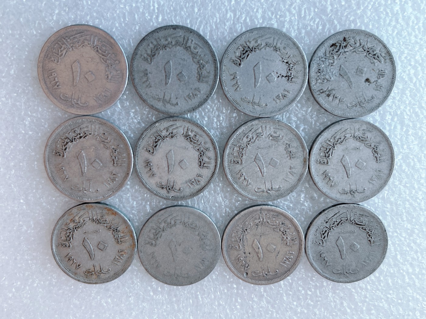 第一海外回流一元起拍收藏 本月最后一期 第61期 埃及10米利姆铝币 12枚