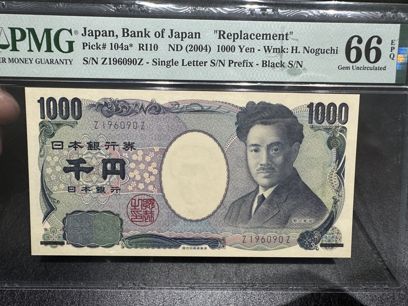 《外钞收藏家》第三百三十四期（连拍第一场） 2004年日本野口ZZ 补号 PMG66