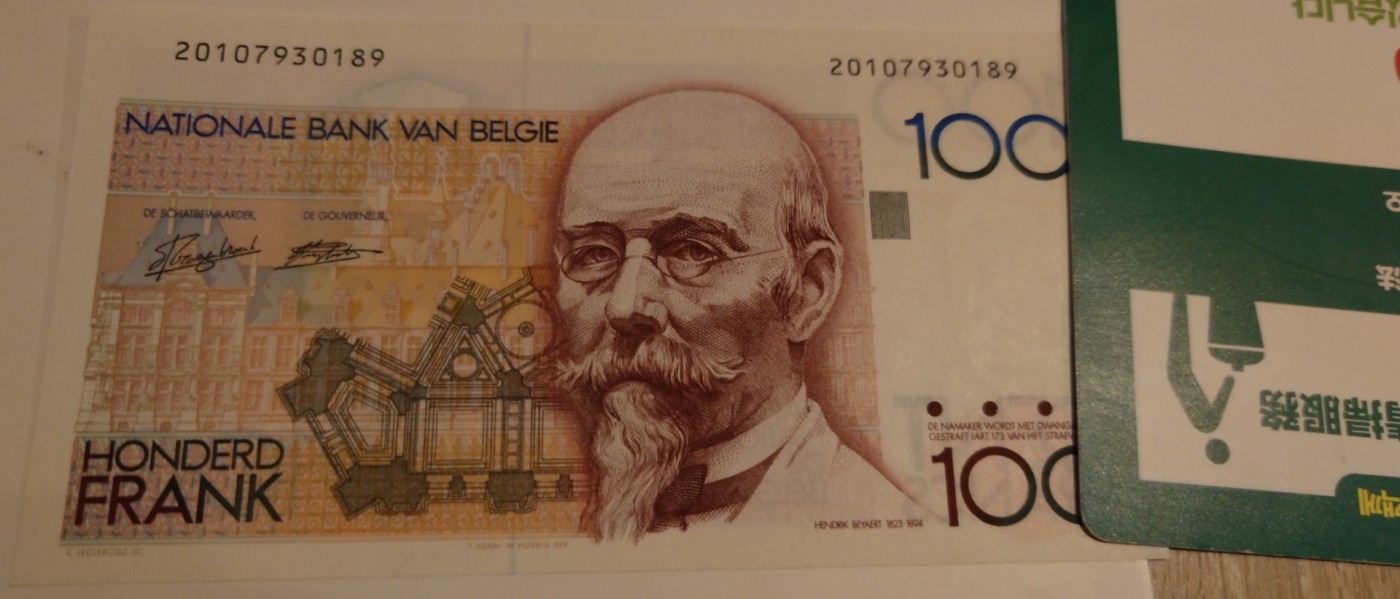 【世界钱币】精选微拍第90期暨2024年第一期 混合场 比利时100 全新绝品无4号码