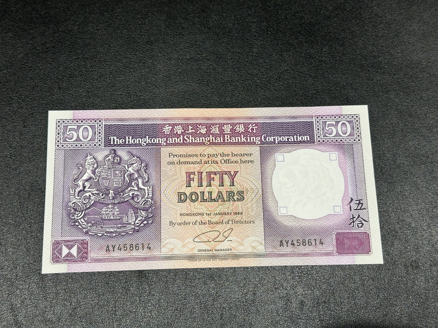 《外钞收藏家》第三百三十四期（连拍第一场） 1989年香港汇丰银行50元 全新UNC 紫龙舟