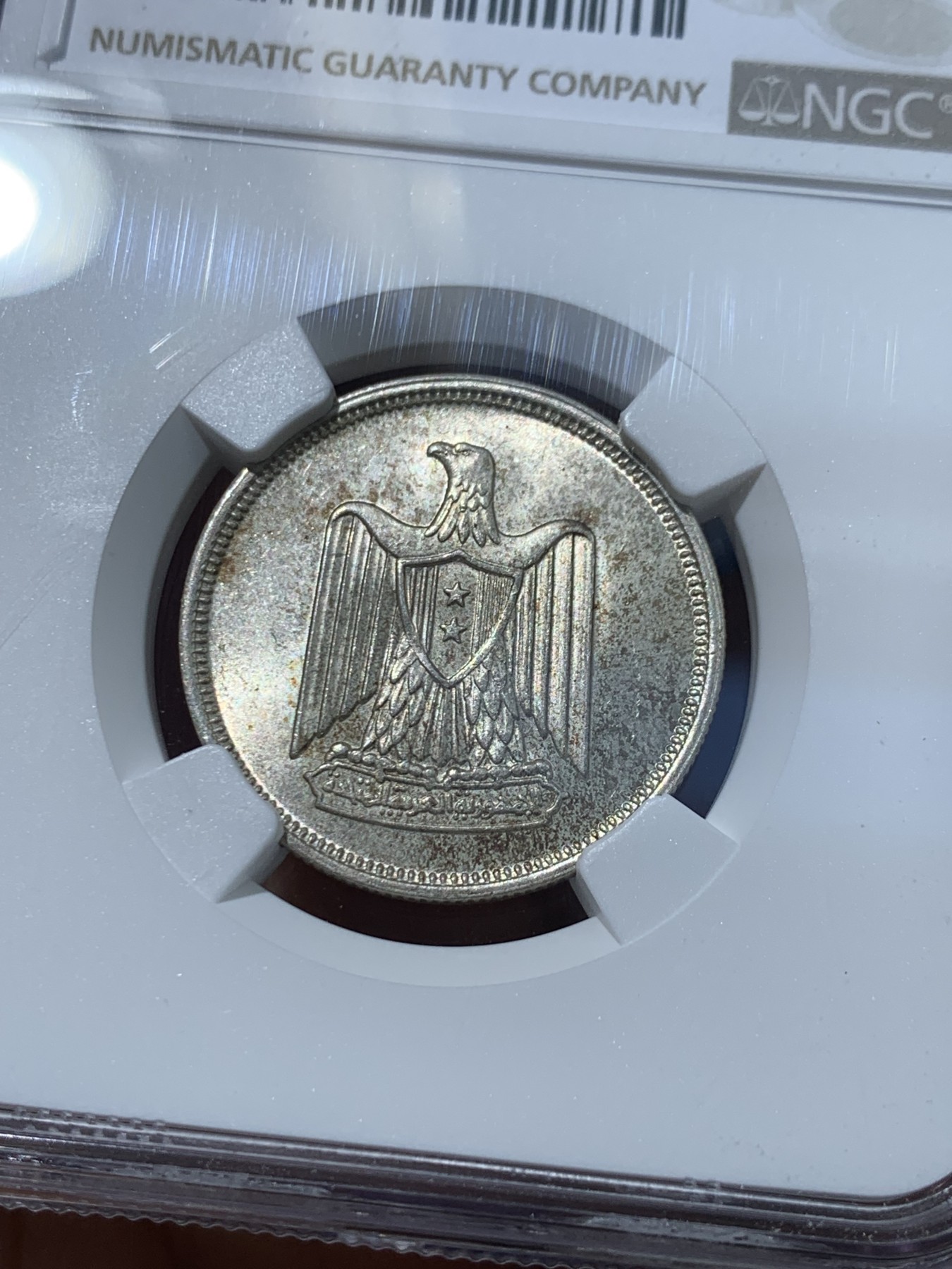 《竞宝斋》第238场-周日，周一，周二，周三 疯狂4连拍 (全场包邮) NGC MS64 埃及1960盾牌双星阿联竖翅鹰10皮银币