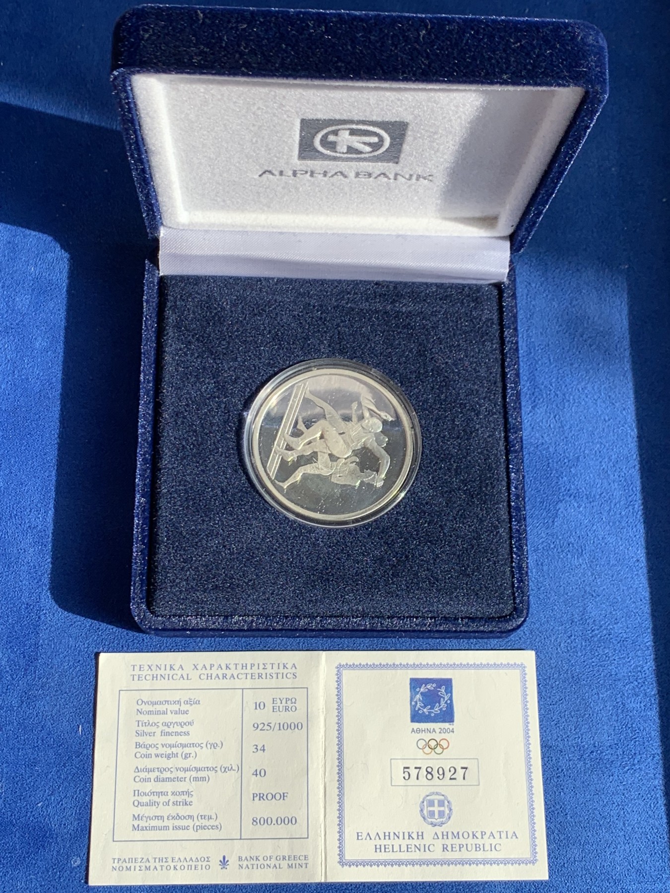 《竞宝斋》第238场-周日，周一，周二，周三 疯狂4连拍 (全场包邮) 希腊 2004 奥运大银币 34克 925银 