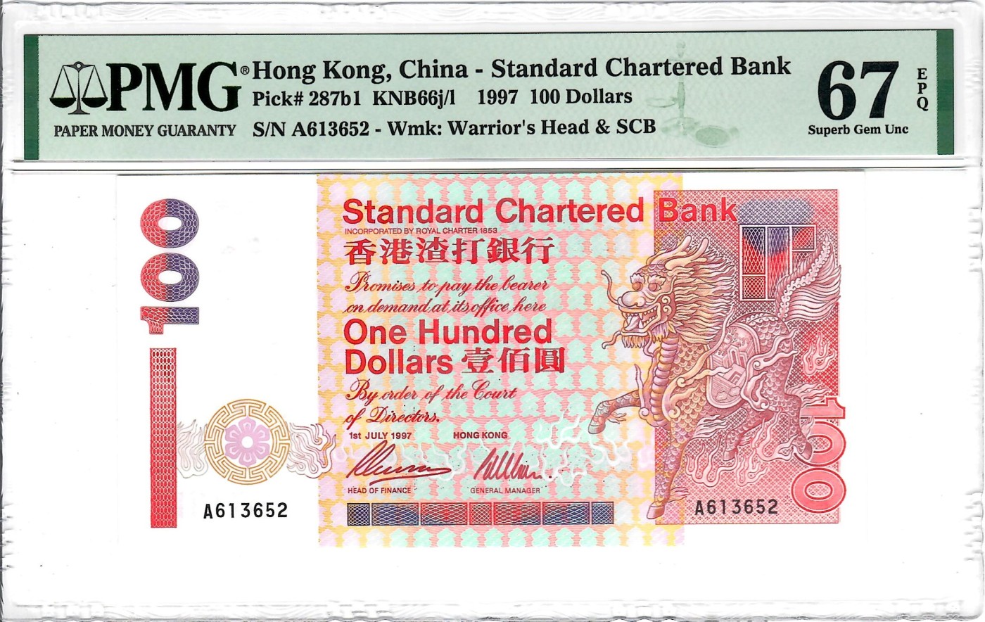 大中华拍卖第733期 香港渣打银行97100 A613652