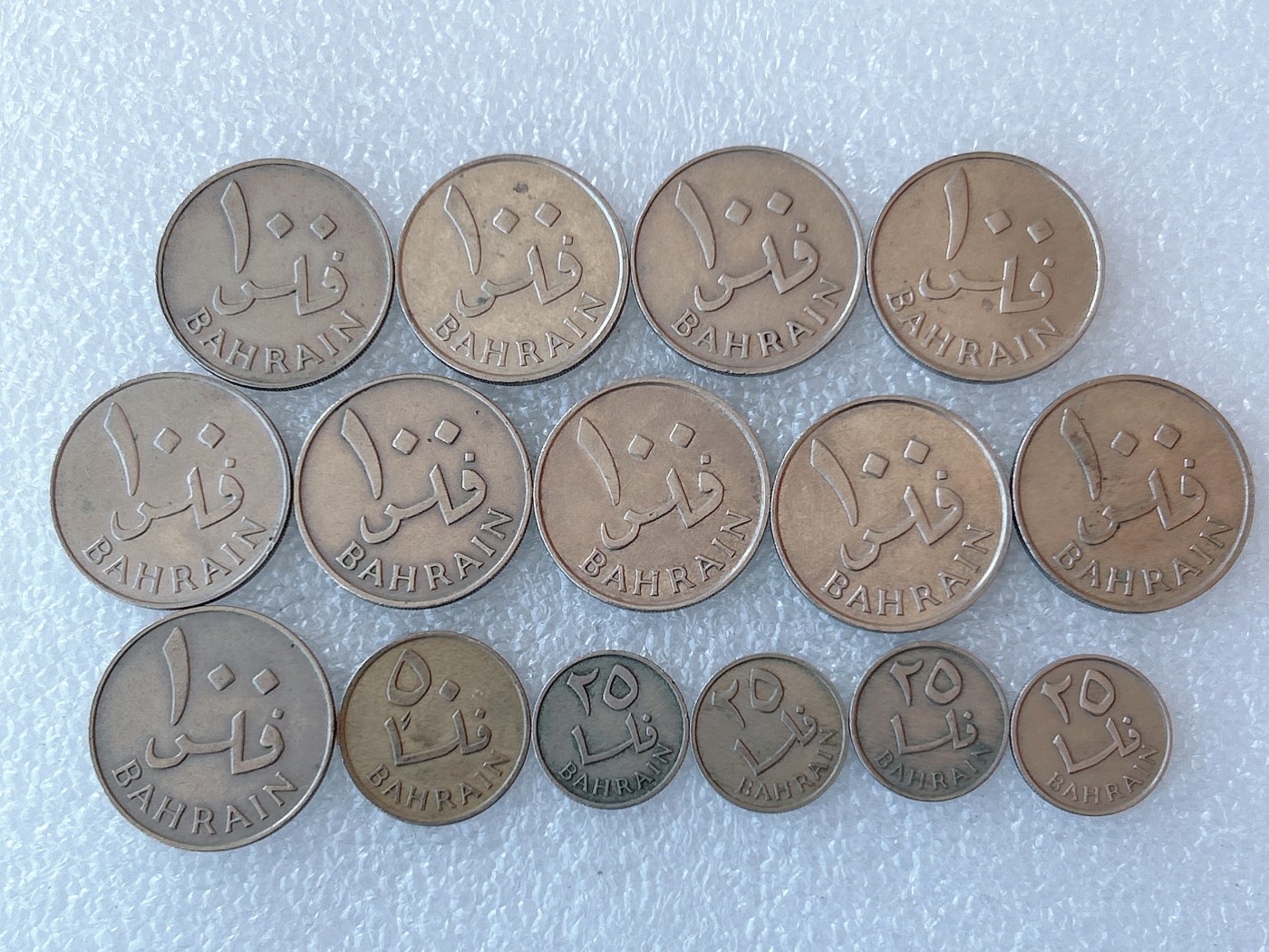 第一海外回流一元起拍收藏 散币场 第60期 巴林