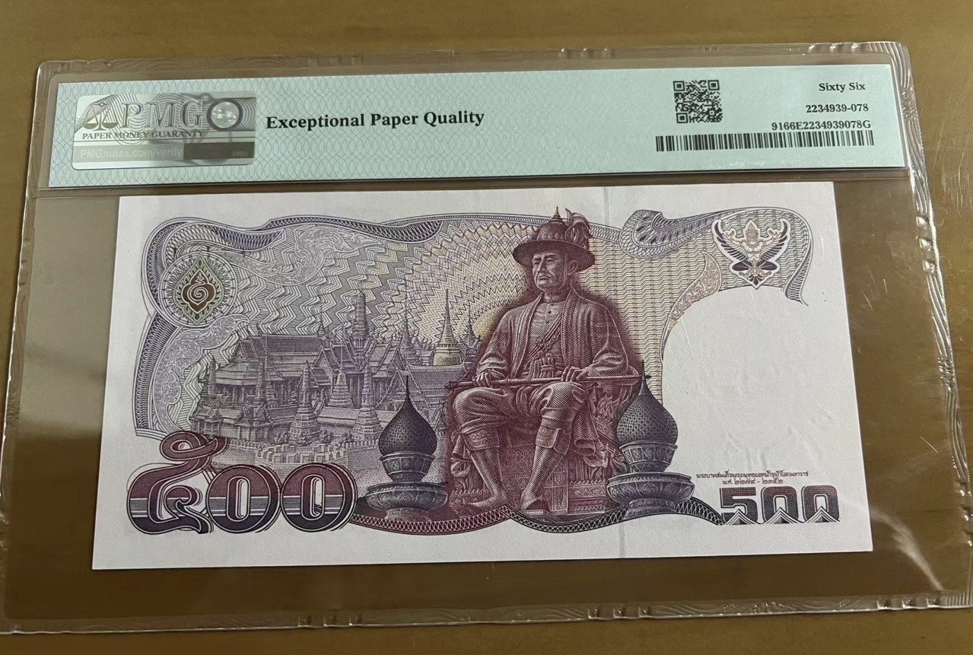 Chase Auction 第22期 - - 外钞、民国钞和人民币混合场！ 1988年泰国500元，PMG66！