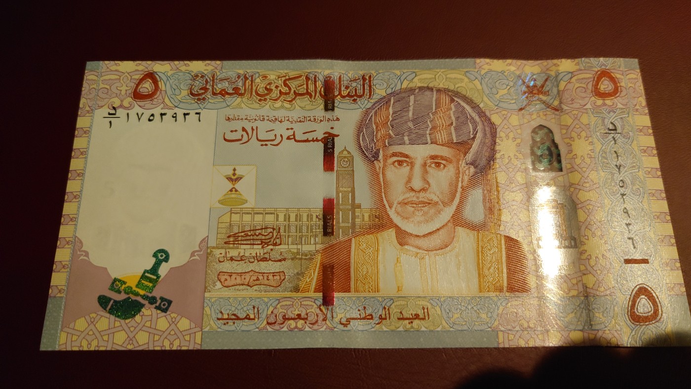 【世界钱币】精选微拍第90期暨2024年第一期 混合场 2010年阿曼5里亚尔 首发D1冠 全新绝品(2)