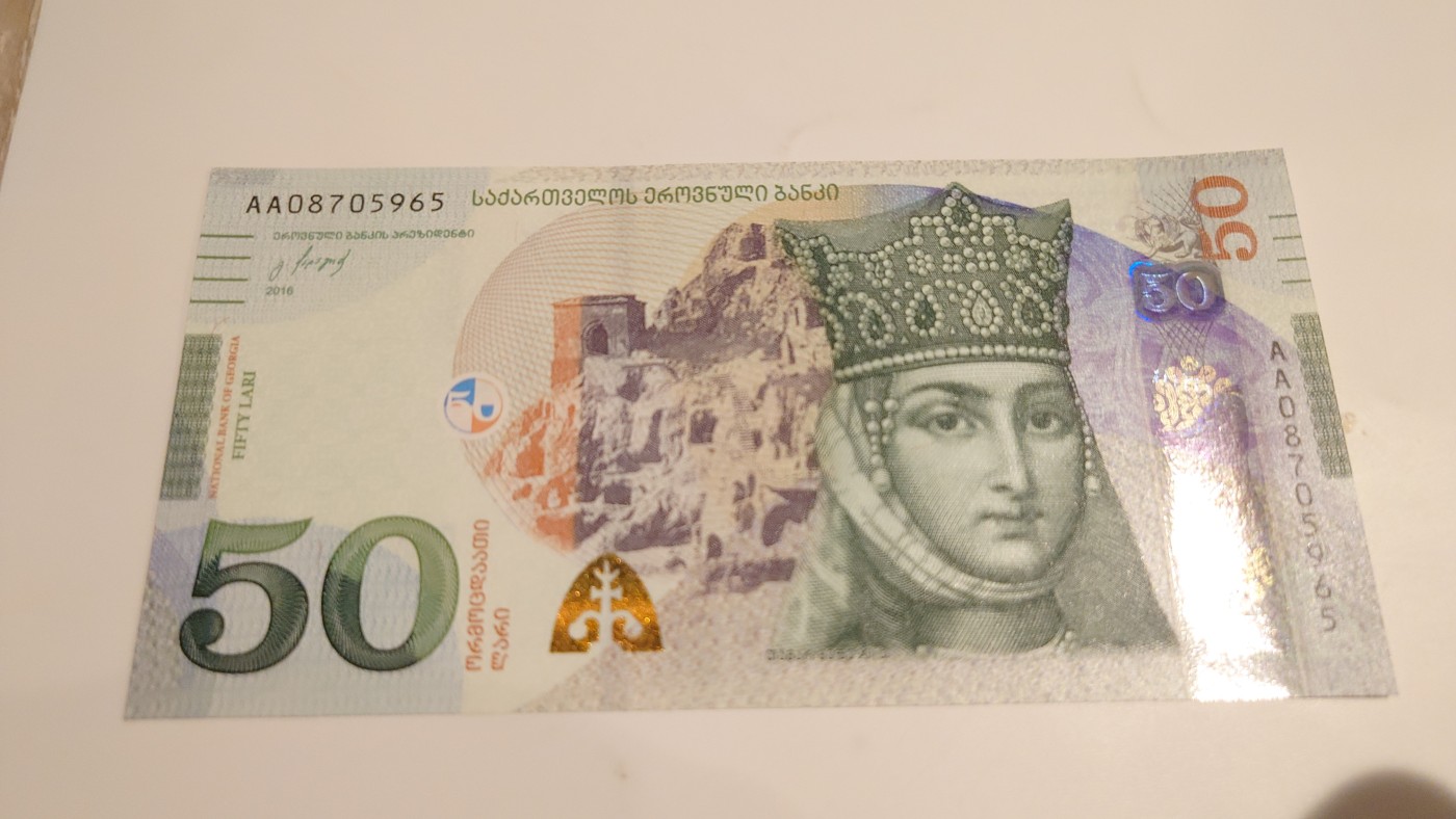 【世界钱币】精选微拍第90期暨2024年第一期 混合场 2016年格鲁吉亚50 首发AA冠全新绝品无4