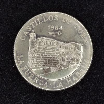 巴斯克收藏第222期 纪念币专场 2月 6/7/8 号三场连拍  全场包邮 2月24日发货  - 古巴 1984年 5比索纪念银币 哈瓦那的皇家军事堡-古巴城堡系列