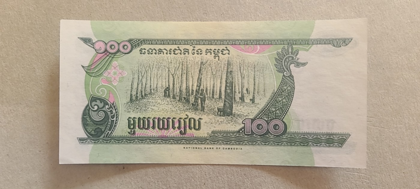 【币将精彩】纸币杂项拍卖（2026-1-11）