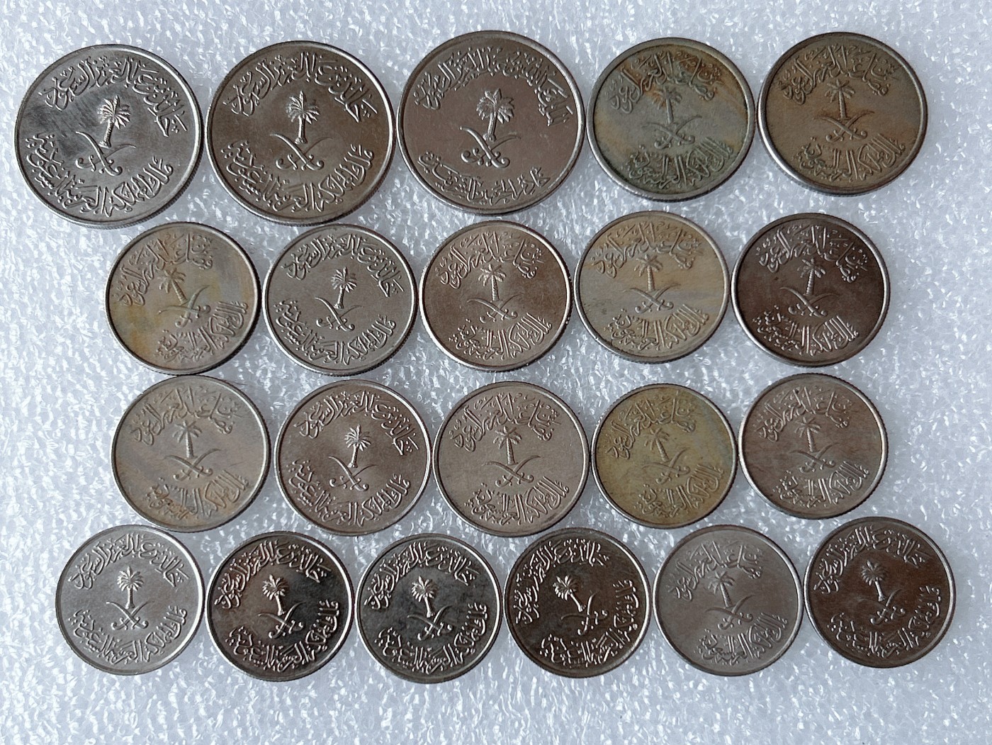 第一海外回流一元起拍收藏 散币场 第60期 沙特阿拉伯