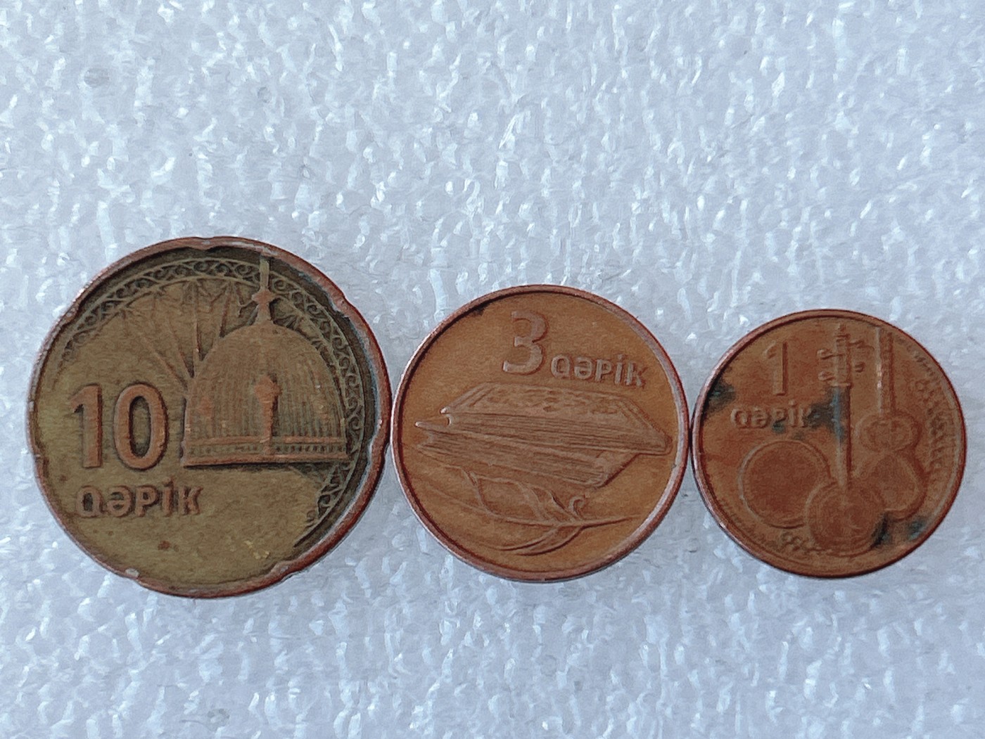 第一海外回流一元起拍收藏 散币场 第60期 阿塞拜疆硬币 3枚