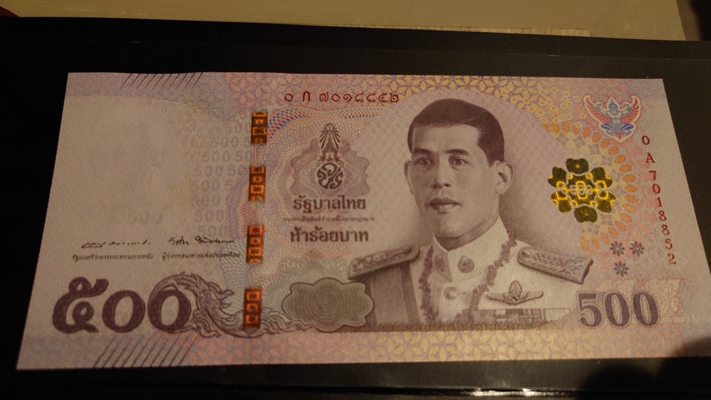 【世界钱币】精选微拍第90期暨2024年第一期 混合场 2018年泰国500 首发0A冠少见 全新绝品无4尾号852