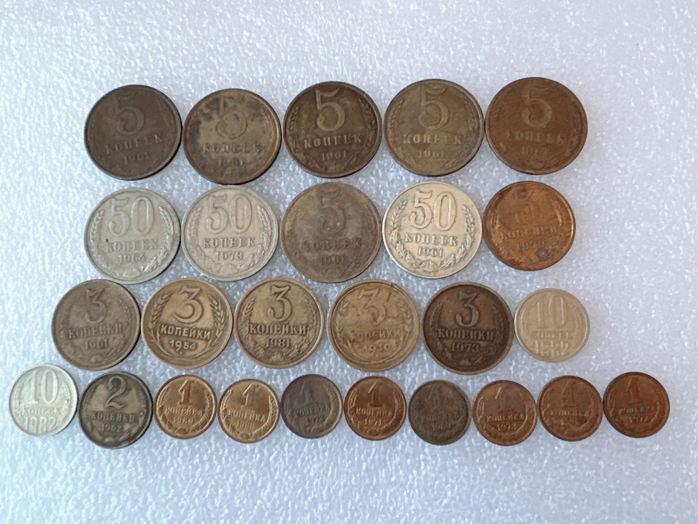 第一海外回流一元起拍收藏 散币场 第60期 苏联