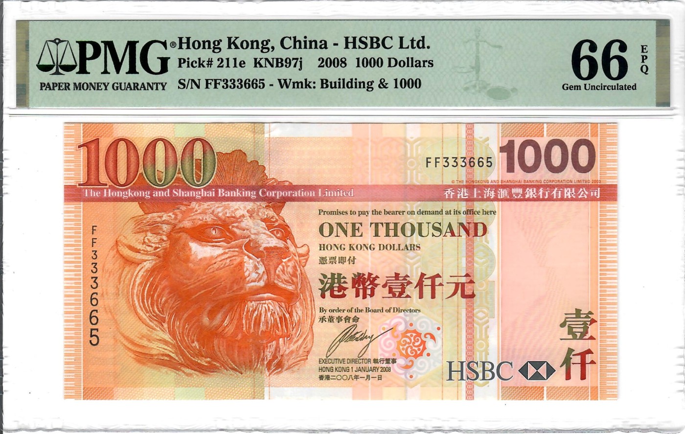 大中华拍卖第733期 香港汇丰银行081000 FF333665