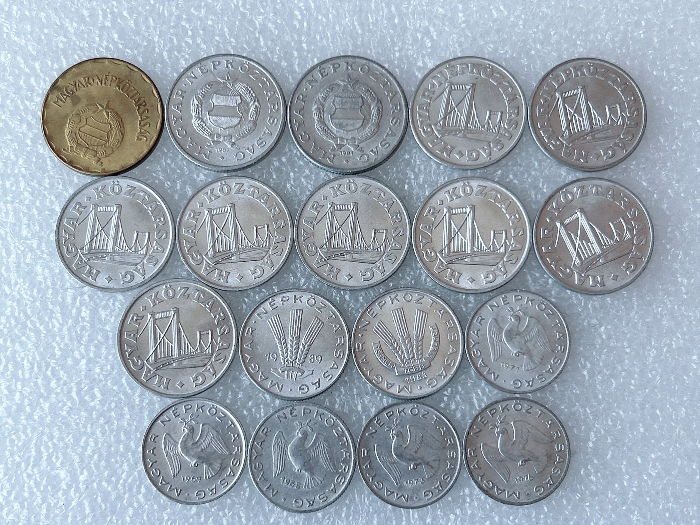 第一海外回流一元起拍收藏 散币场 第60期 匈牙利