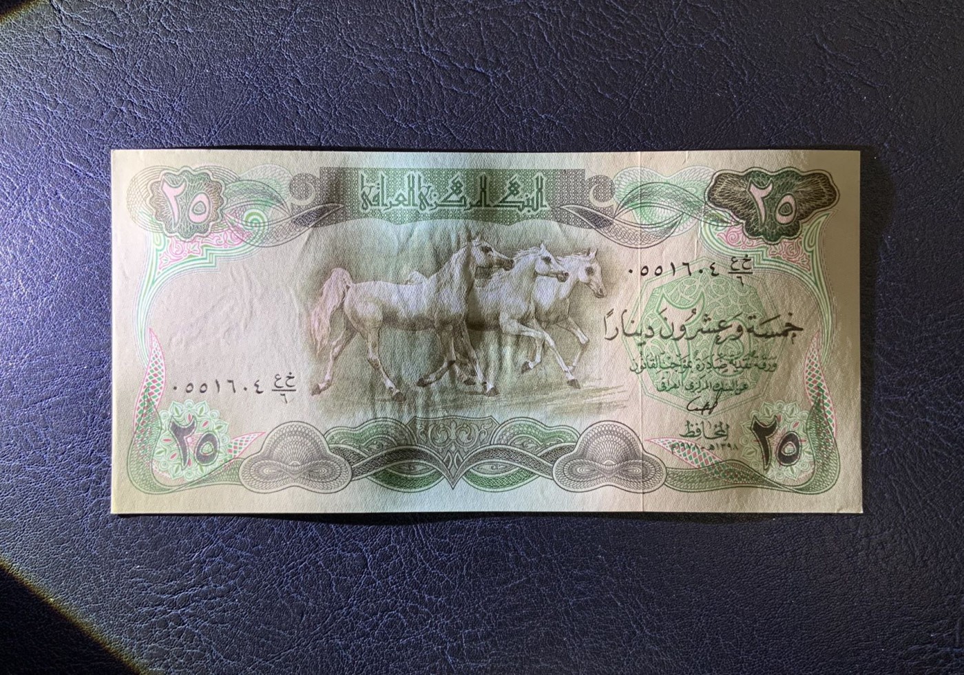 收藏联盟Quantum Auction 第320期拍卖  伊拉克1978年25第纳尔 品相UNC 边角微瑕 罕见初版首年份 目录为2004年参考