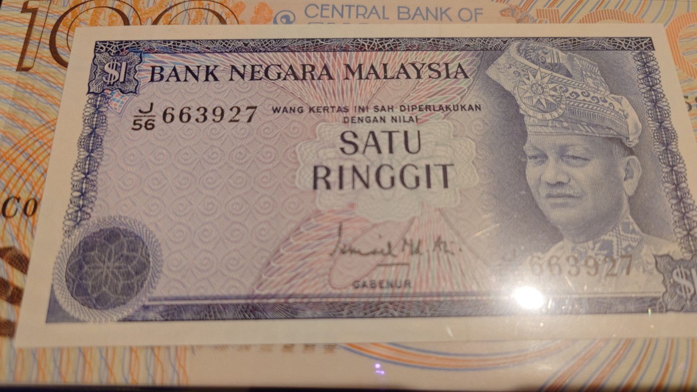 【世界钱币】精选微拍第90期暨2024年第一期 混合场 马来西亚1林吉特 全新绝品