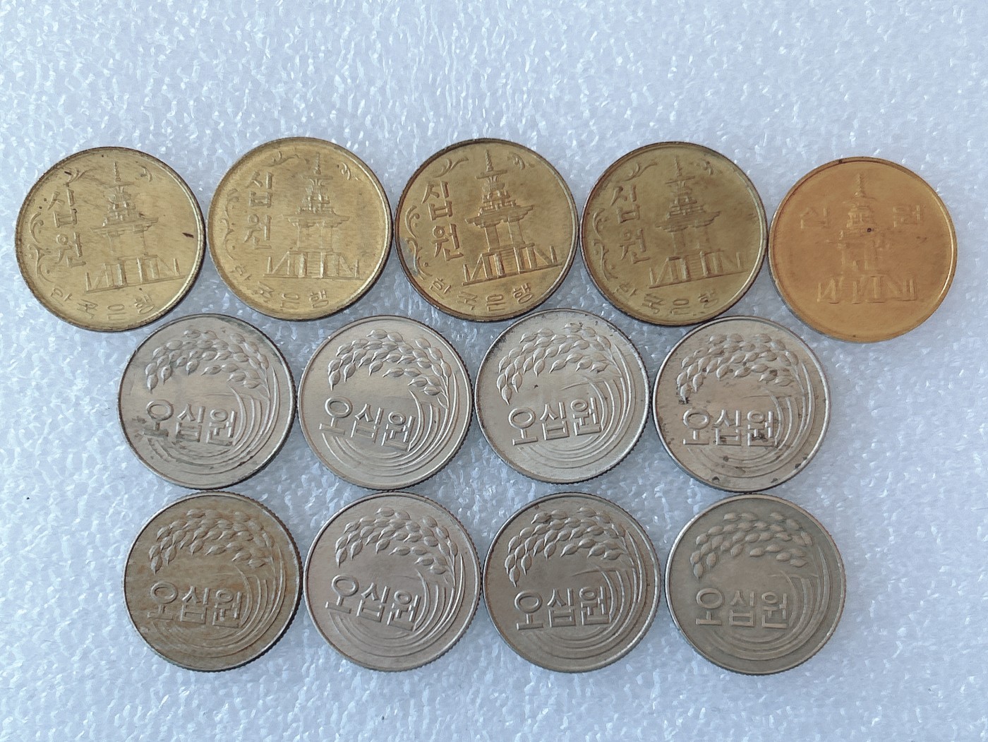 第一海外回流一元起拍收藏 散币场 第60期 韩国10、50元