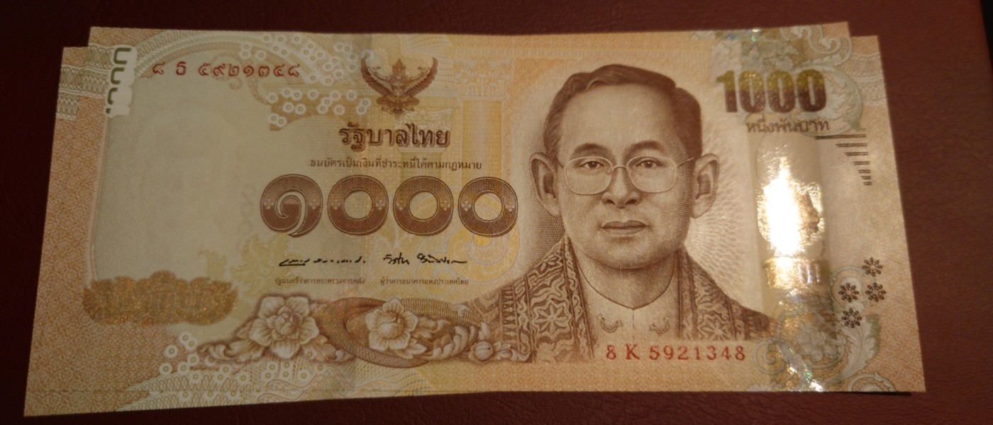 【世界钱币】精选微拍第90期暨2024年第一期 混合场 2017年泰国1000铢 拉玛九世纪念钞 缺货面值 全新绝品号码5921348