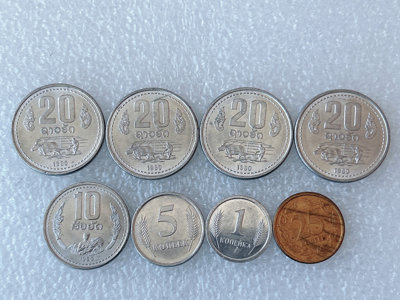 第一海外回流一元起拍收藏 散币场 第60期 老挝、德涅斯特